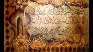 Quran recitation with Pushto translation 001 Al Fatiha