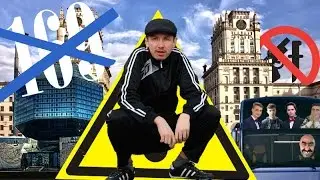 Быдло в столице [GPTV]