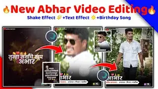 | Abhar Video Editing Tutorial In Alight Motion | आभार व्हिडिओ Editing Tutorial | HARSHU GRAPHICS |