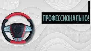 . Как Выбрать Материал Самому [Выбор 2020]
