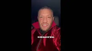 Конор Рекомендует 🤝