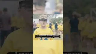 Типичные украинские детские лагеря #shorts