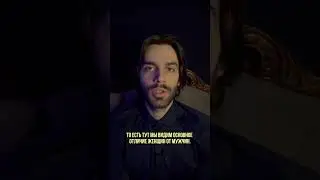 Механизм влюбления мужчины в женщину 