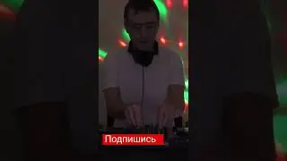 бас в тачку 
