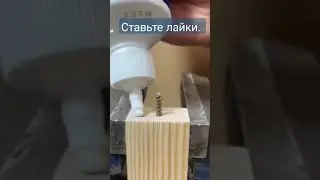 Совет для вас. 