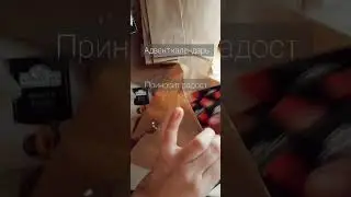 #адвент_календари