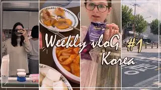 [KOREA VLOG] НЕДЕЛЯ ВЛОГОВ #1 НОВОСЕЛЬЕ. КУШАЕМ ЗОЛОТО