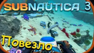Ну прям всё нашел в subnautica прохождение игры на русском #3
