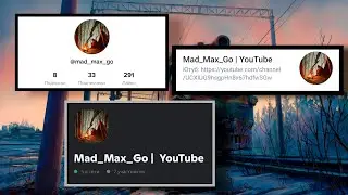 Mad Max Go - обращение к подписчикам!