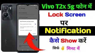Vivo t2x 5g lock screen notification settings | Vivo t2x notification lock screen par kaise lagaye