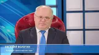 Программа 