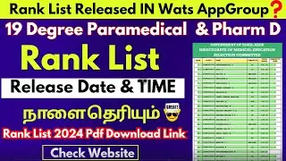 🔴🟢 TN Paramedical Rank List 2024 Released|PWD Rank List Released|Certificate Verfication