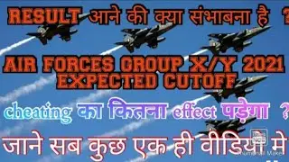 Air forces✈️️ x and Y Group ke cut off 2021