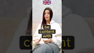 🇬🇧 5 фраз с предлогом With на английском языке 