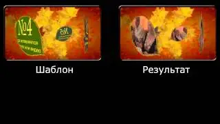 Шаблоны для Sony Vegas PRO