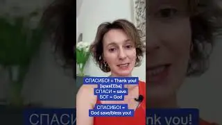 Why Russians STOPPED SAYING СПАСИБО! ⛔