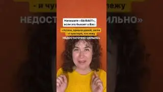 Сохраните этот рилс, чтобы потом увидеть комментарии на мой основной вопрос 😉