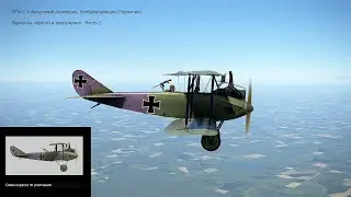 DFW C.V Разведчик, бомбардировщик (Германия). Вар. окраски. Ч-1. Сим. «Flying Circus – Volume ll".