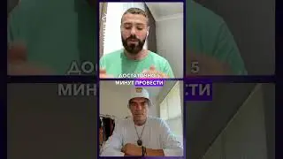 Первые базовые шаги для раскрытия твоих Сверх Способностей    #новаяземля #переход #пробуждение
