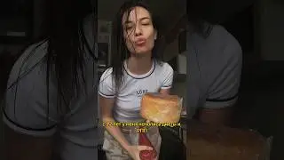А какие у тебя отношения с едой? Для заказа торта пиши в ТГ: annslim_cakes❤️ 