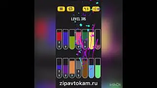 Прохождение Water Sort Puzzle level 315 👍🏻👍🏻👍🏻