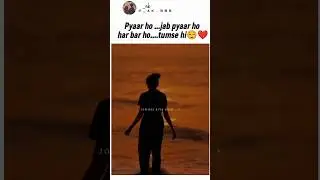 pyar ho jab pyar ho ♥️🥹#shorts #pyarhojabpyarho #lovesong