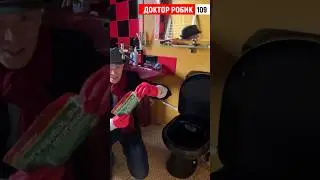 Доктор робик  109 биосептик для септика и туалета