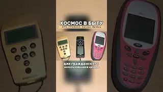 Navigation GPS, GLONASS, Galileo, BeiDou 