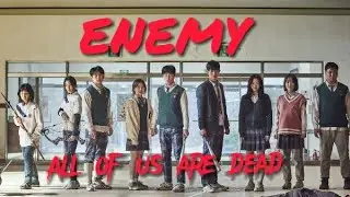 All of us are dead || Enemy|| MV