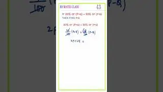 IF 20% OF (P+Q) = 50% OF (p-Q) THEN FIND P°Q