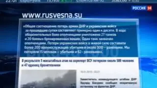 УЖАС! 