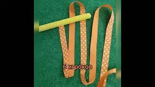 игры на Масленицу. Реквизит Моталка.