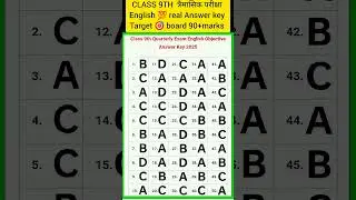 28 june 2025 class 9th English 💯 real paper objective Answer key jaldi dekh lo Varna pachtaoge 