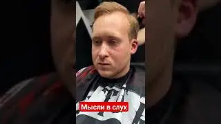 неожиданная концовка в парикмахерской 