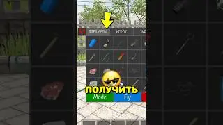 😳HOW TO EASILY GET CHEATS WITHOUT PLAYING ALL THE ENDINGS IN SCHOOLBOY RUNAWAY! 
