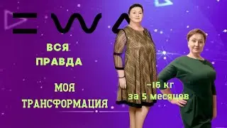 Не могу больше молчать