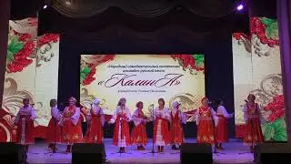 «Народный самодеятельный коллектив»  ансамбль русской песни «КалинА»,Руководитель Римма Смирнова