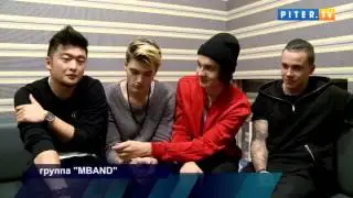 Фанатка озадачила группу MBAND тестом на беременность