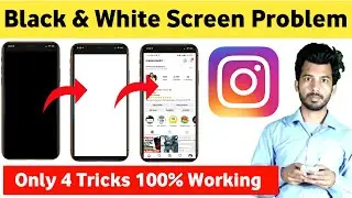 how to fix instagram white screen Problem । instagram black screen problem solution