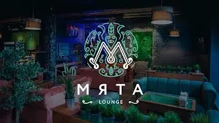 Иваново Мята Lounge