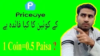 How To Use Or Redeem Priceoye Coins Or Points Easy And Fast 