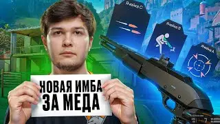 САМАЯ ИМБОВАЯ ПУШКА ЗА МЕДИКА В ВАРФЕЙС | КАК ИГРАТЬ С ГАРИБАЛЬДИ И КАКИЕ МОДЫ ИСПОЛЬЗОВАТЬ В WF?!