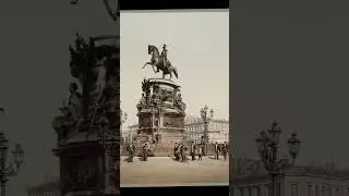 Эдит по российской империи 