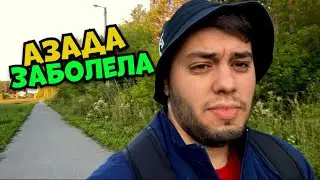 Азада заболела || НЕМЕЦКАЯ ОВЧАРКА