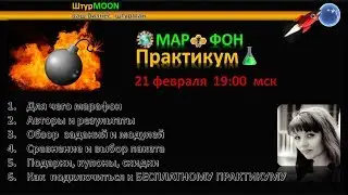 #avantice-  О программе  Практикума. Пакеты и скидки. 