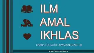 Dars Maktoobat 59 Vol : 1 [Part 1 ILM Amal aur Ikhlas┇Hazrat Shaykh Humayun Hanif D.B 