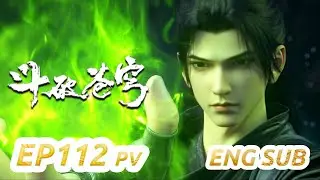 MULTI SUB -【Battle Through the Heavens】EP112 PV | Chinese Animation