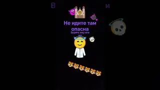 мы против демонов 5 часть вроде