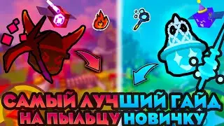 🌷THE BEST POLLEN GUIDE FOR BEGINNERS in Bee Swarm Simulator | And what to do to level up quickly