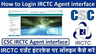 How to Login to CSC IRCTC Agent Interface Portal